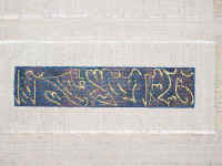 words of love V closeup.JPG (41316 bytes)